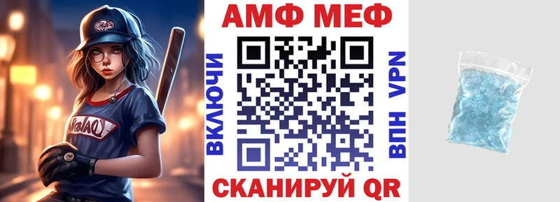 Амфетамин Розовый  Купить  Ишимбай 