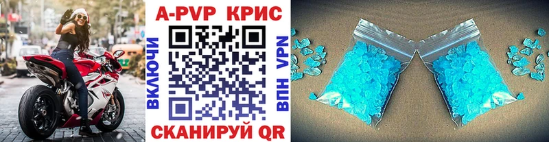 Альфа ПВП VHQ  Купить  Ишимбай 