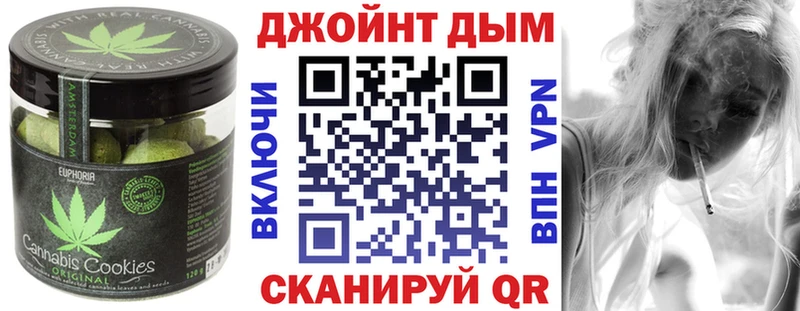 Еда ТГК конопля  Купить закладки  Ишимбай 