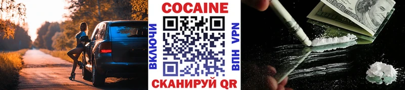 Cocaine FishScale  Купить где  Ишимбай 