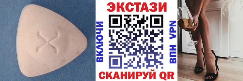 ЭКСТАЗИ Дубай  Купить где  Ишимбай 