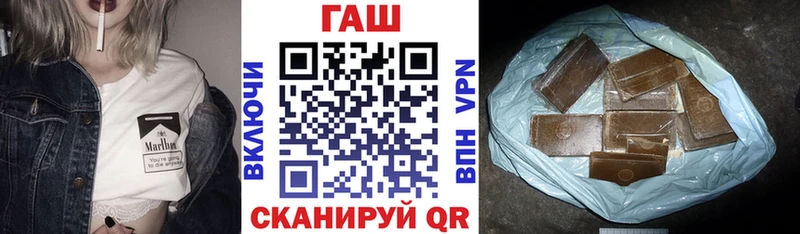 Купить  Ишимбай  Гашиш гарик 