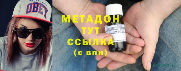 амфетамин Гусев