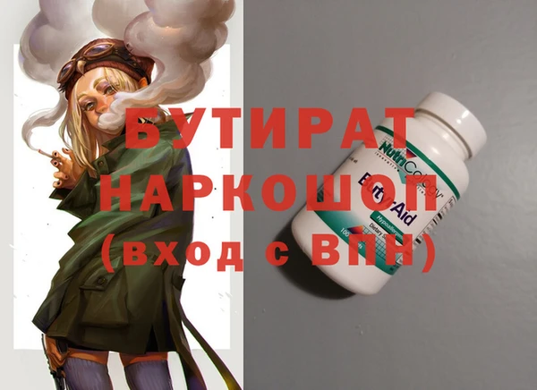 амфетамин Гусев