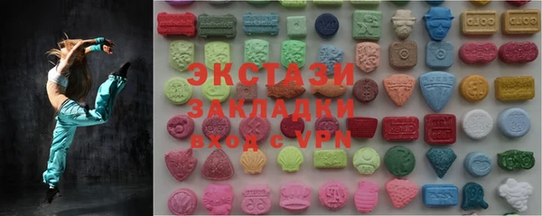 мяу мяу мука Гусь-Хрустальный