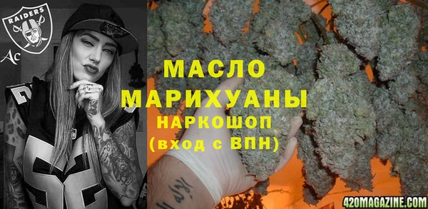 2c-b Гусиноозёрск