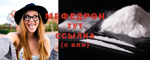 2c-b Гусиноозёрск