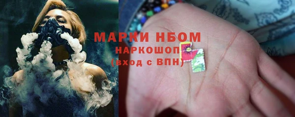 амфетамин Гусев