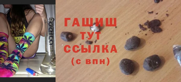 амфетамин Гусев
