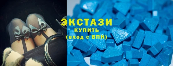 амфетамин Гусев