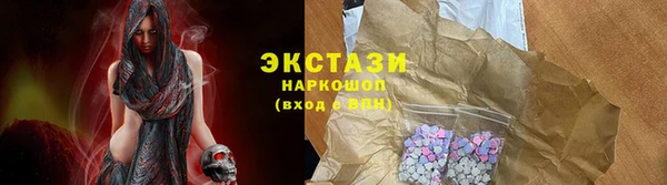 мяу мяу мука Гусь-Хрустальный