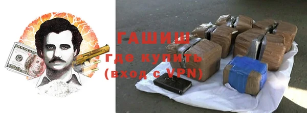 2c-b Гусиноозёрск