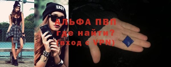 амфетамин Гусев
