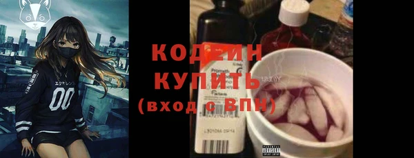 амфетамин Гусев