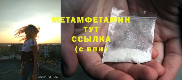 амфетамин Гусев