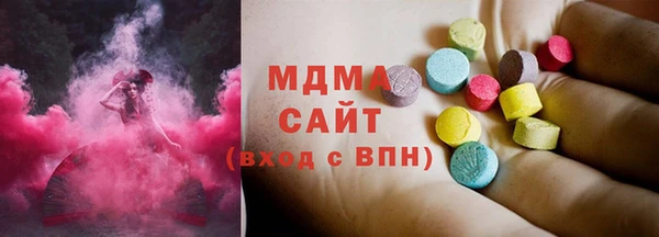 2c-b Гусиноозёрск