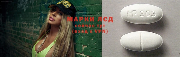 2c-b Гусиноозёрск
