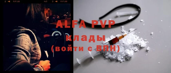 наркотики Дмитров