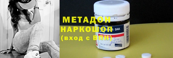 метадон Дмитровск