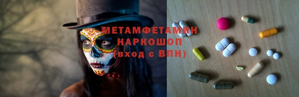 мяу мяу мука Гусь-Хрустальный