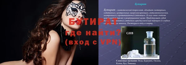 мяу мяу мука Гусь-Хрустальный