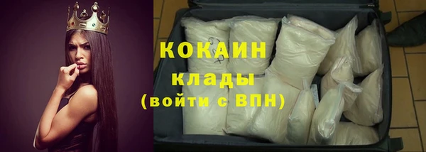 кокаин премиум Дмитриев