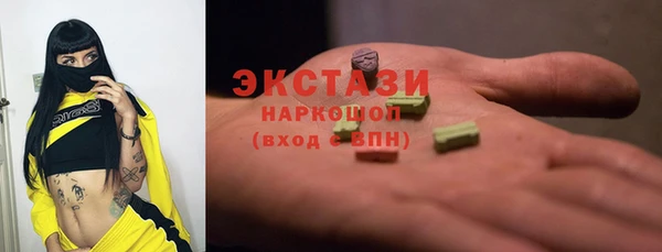 амфетамин Гусев