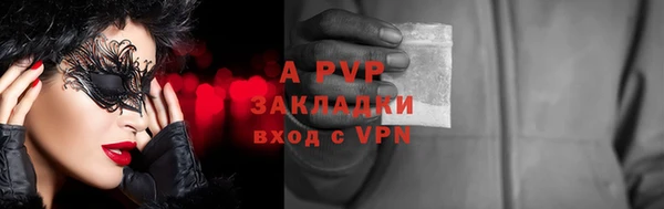 амфетамин Гусев