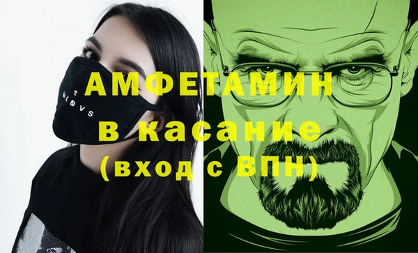 мяу мяу мука Гусь-Хрустальный