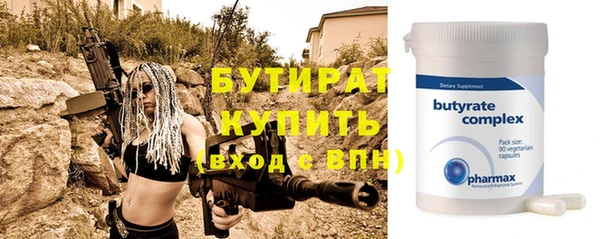 2c-b Гусиноозёрск