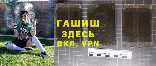 амфетамин Гусев