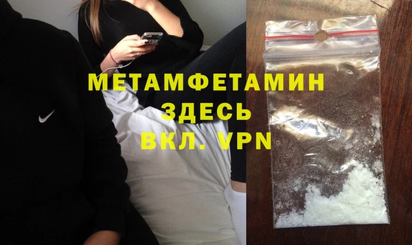 2c-b Гусиноозёрск