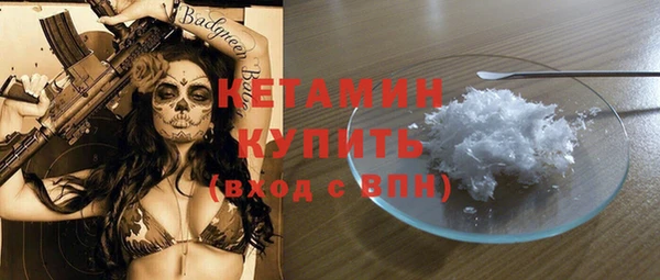 мяу мяу мука Гусь-Хрустальный