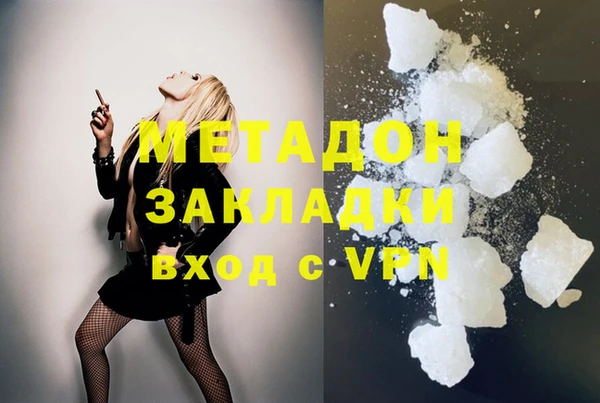 2c-b Гусиноозёрск