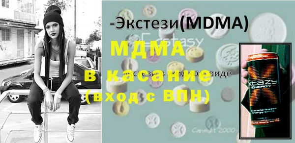 2c-b Гусиноозёрск