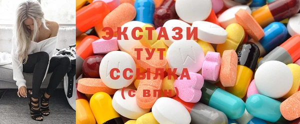 мяу мяу мука Гусь-Хрустальный
