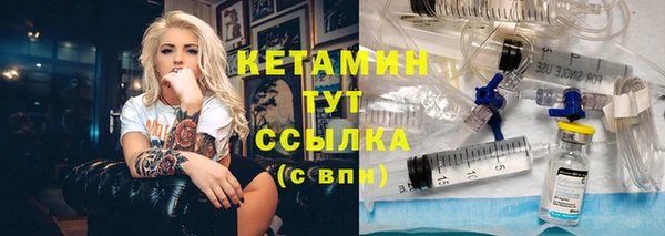2c-b Гусиноозёрск