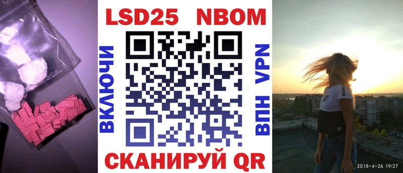Купить закладки  Ишимбай  LSD-25 экстази ecstasy 