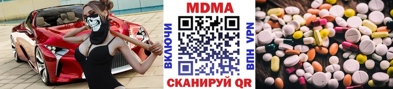 Купить закладки  Ишимбай  MDMA молли 