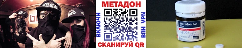 Купить где  Ишимбай  Метадон мёд 