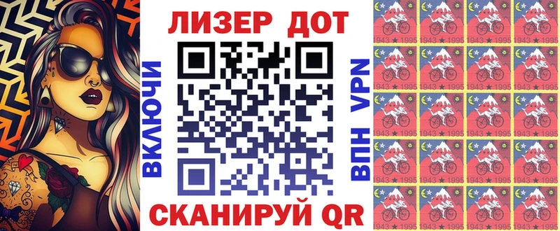 Наркотические марки 1,8мг  Купить  Ишимбай 