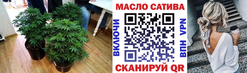 ТГК гашишное масло  Купить закладки  Ишимбай 