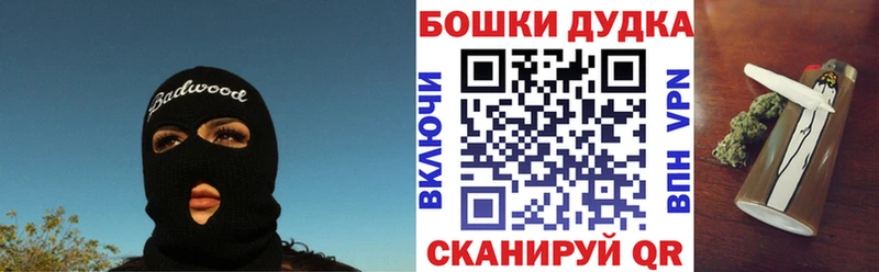 Канабис план Купить закладки Ишимбай